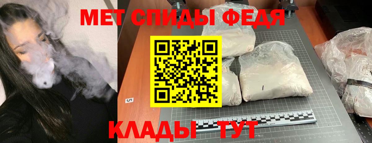 Кисловодск  АМФЕТАМИН 97%  Amphetamine  Вход с VPN  АМФЕТАМИН 