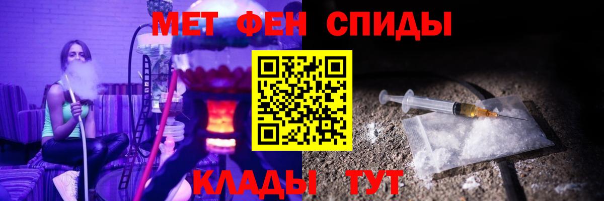 Amphetamine Premium Кисловодск