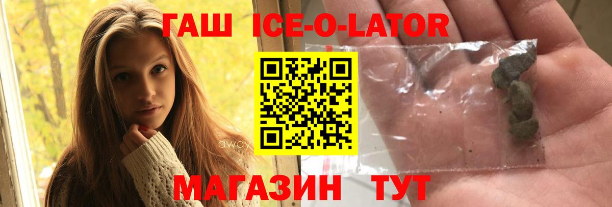 МЕФ Кисловодск