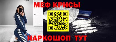 героин Краснодар