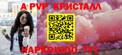 героин Краснодар