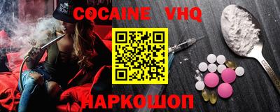 каннабис Краснокаменск