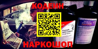 каннабис Краснокаменск