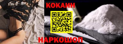 каннабис Краснокаменск
