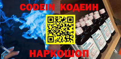каннабис Краснокаменск