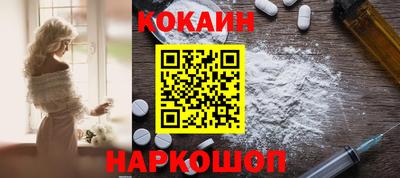 героин Краснодар
