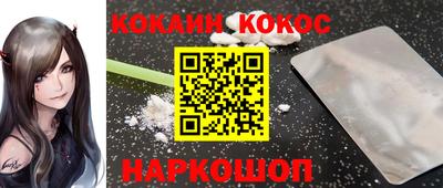 каннабис Краснокаменск