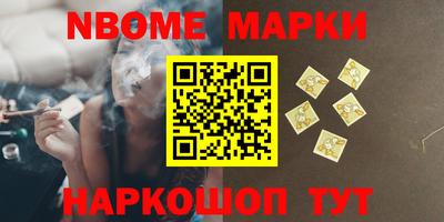 каннабис Краснокаменск