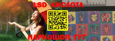 каннабис Краснокаменск