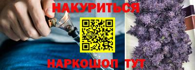 молекула духа Кумертау