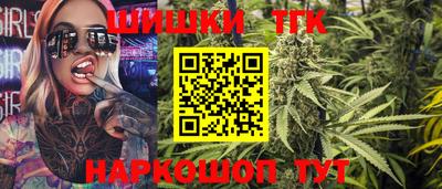 каннабис Краснокаменск