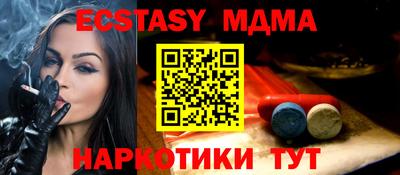 молекула духа Кумертау