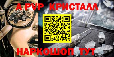 каннабис Краснокаменск