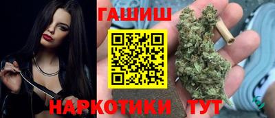 героин Краснодар