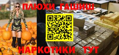 героин Краснодар