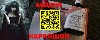 молекула духа Кумертау
