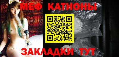 каннабис Краснокаменск