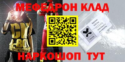 герыч Краснознаменск
