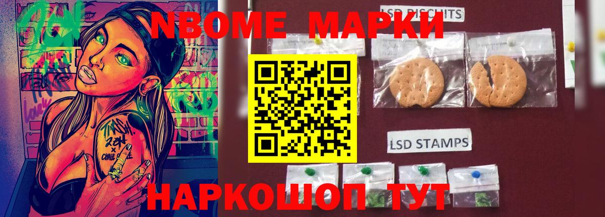 ГАШ  Кисловодск  МЕФ   Вход с VPN 