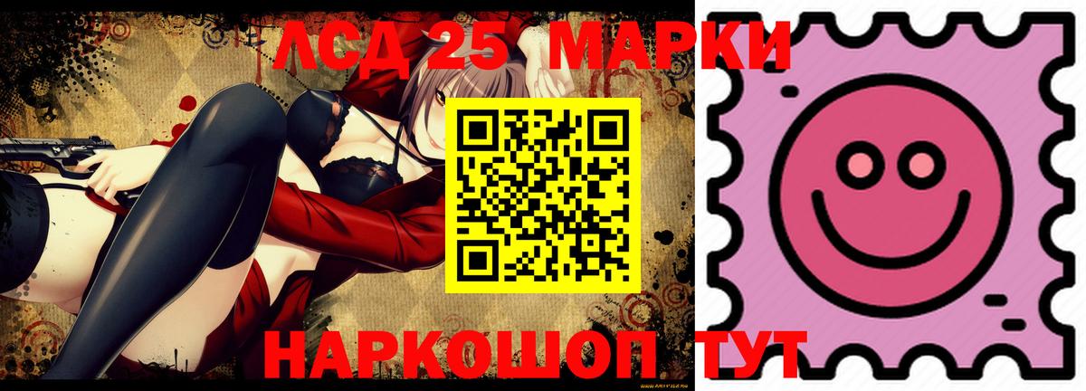 ЛСД экстази кислота  Вход с VPN  Кисловодск 